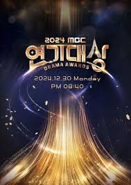 2024MBC演艺大赏 